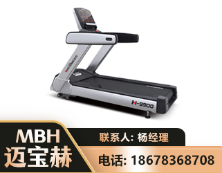 庆阳商用跑步机