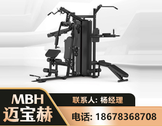 庆阳三人站训练器