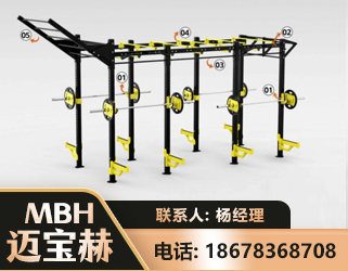庆阳多功能健身器材