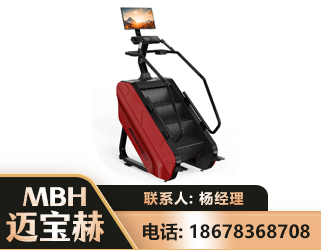 庆阳商用楼梯机