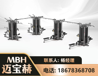 庆阳16人站训练器