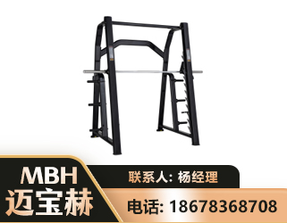 庆阳史密斯机