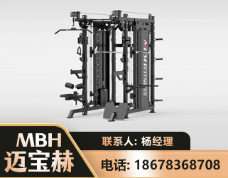 庆阳三合一综合训练架